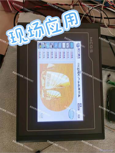 全新昆仑通态触摸屏TPC7022Ex（23年最新款3个串口，议价商品