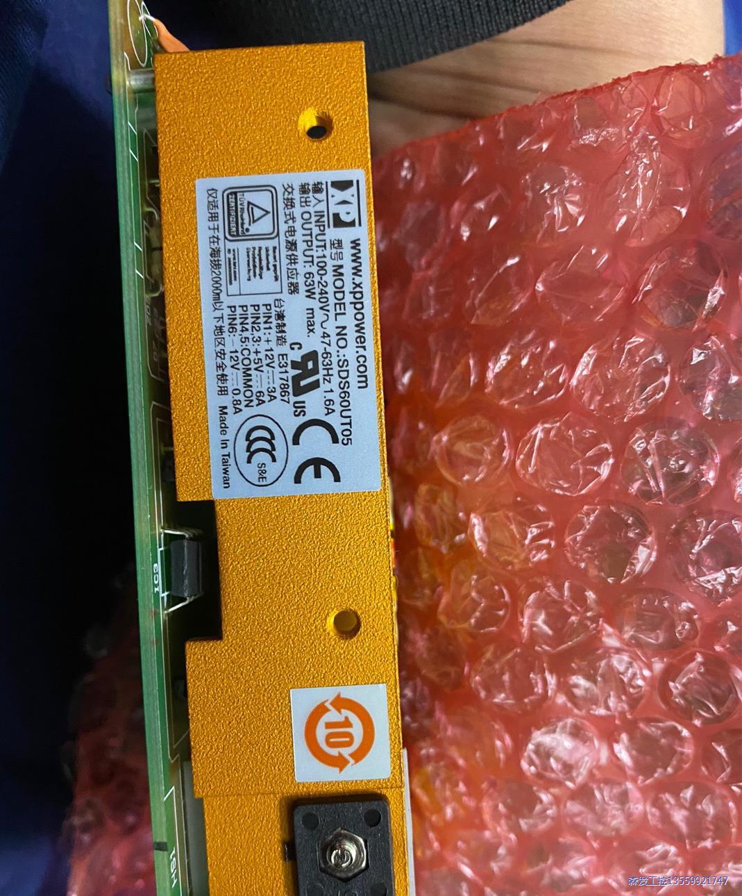 全新XPPOWER电源模块，型号 SDS60UT05，有两个议价商品