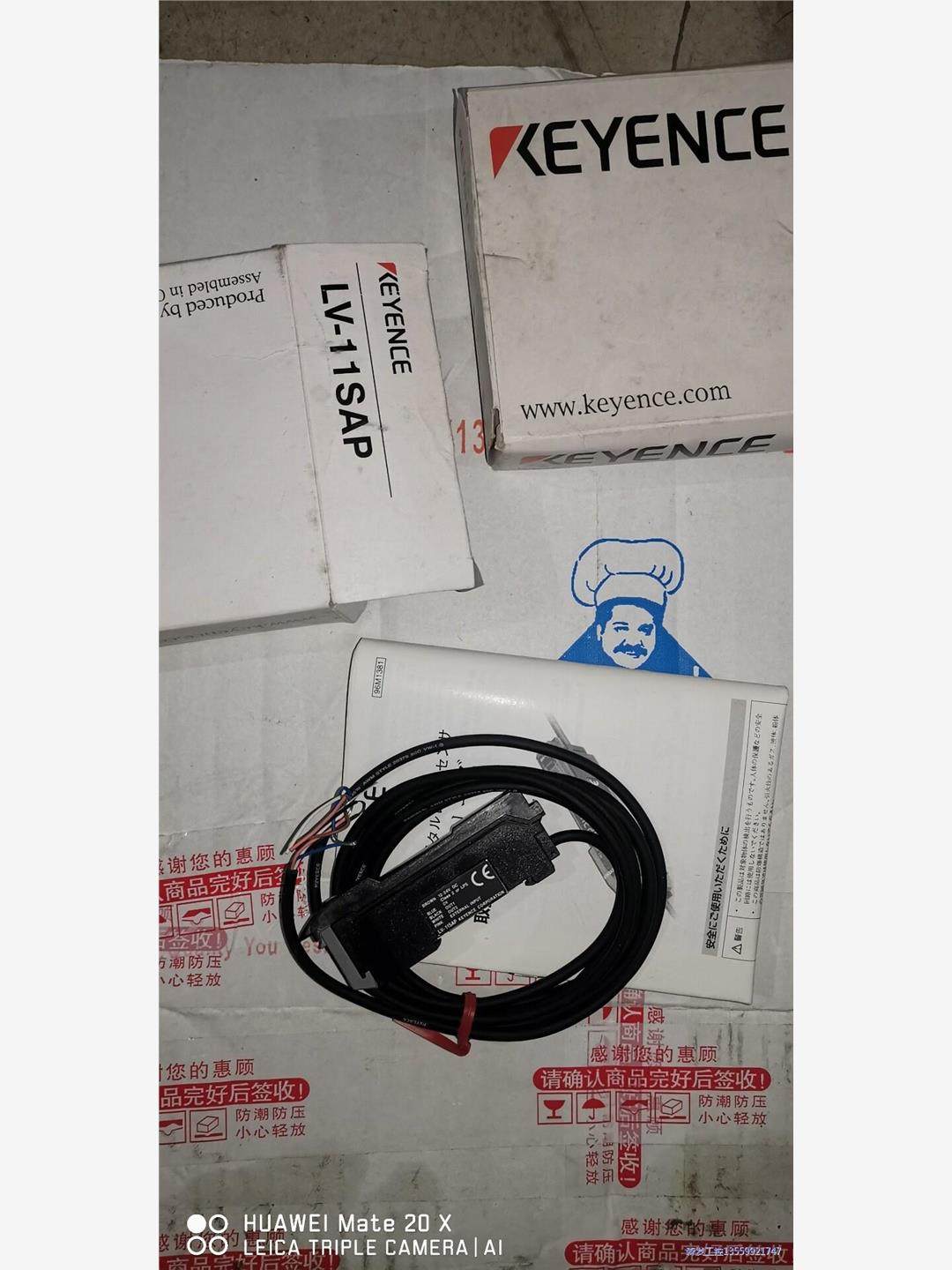 LC-11SAP议价商品