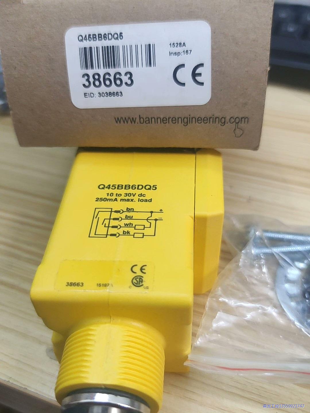 工程剩余美国邦纳传感器Q45BB6DQ5全新原装正品假一罚十议价商品