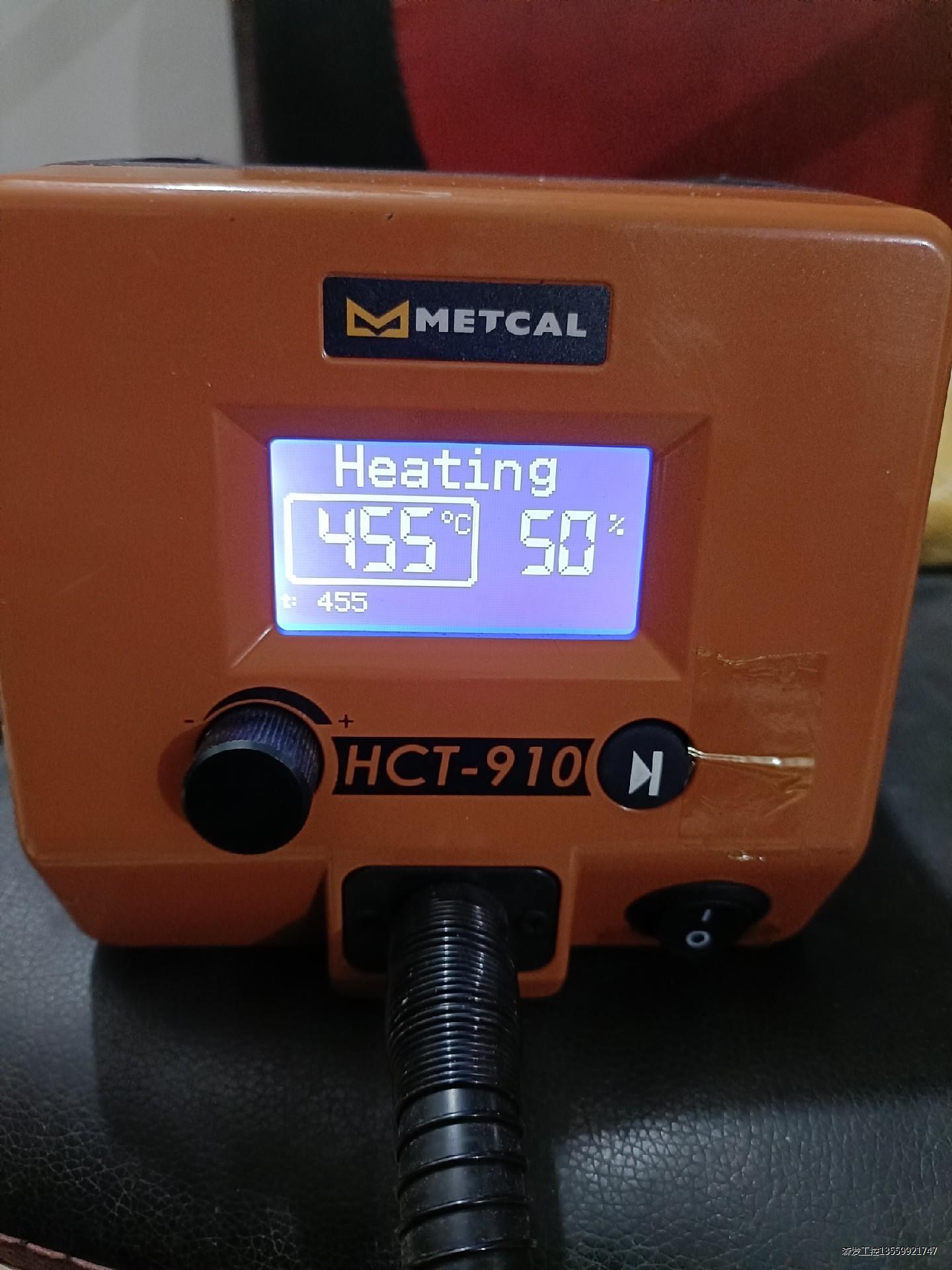 闲置一台奥科(METCAL OKI奥科)最新款热风枪HCT-
