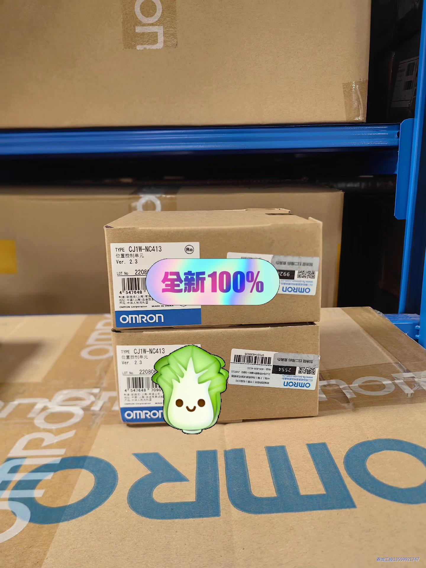全新PLC 模快 控制器欧姆龙 CJ1W-NC881 有现货议价商品