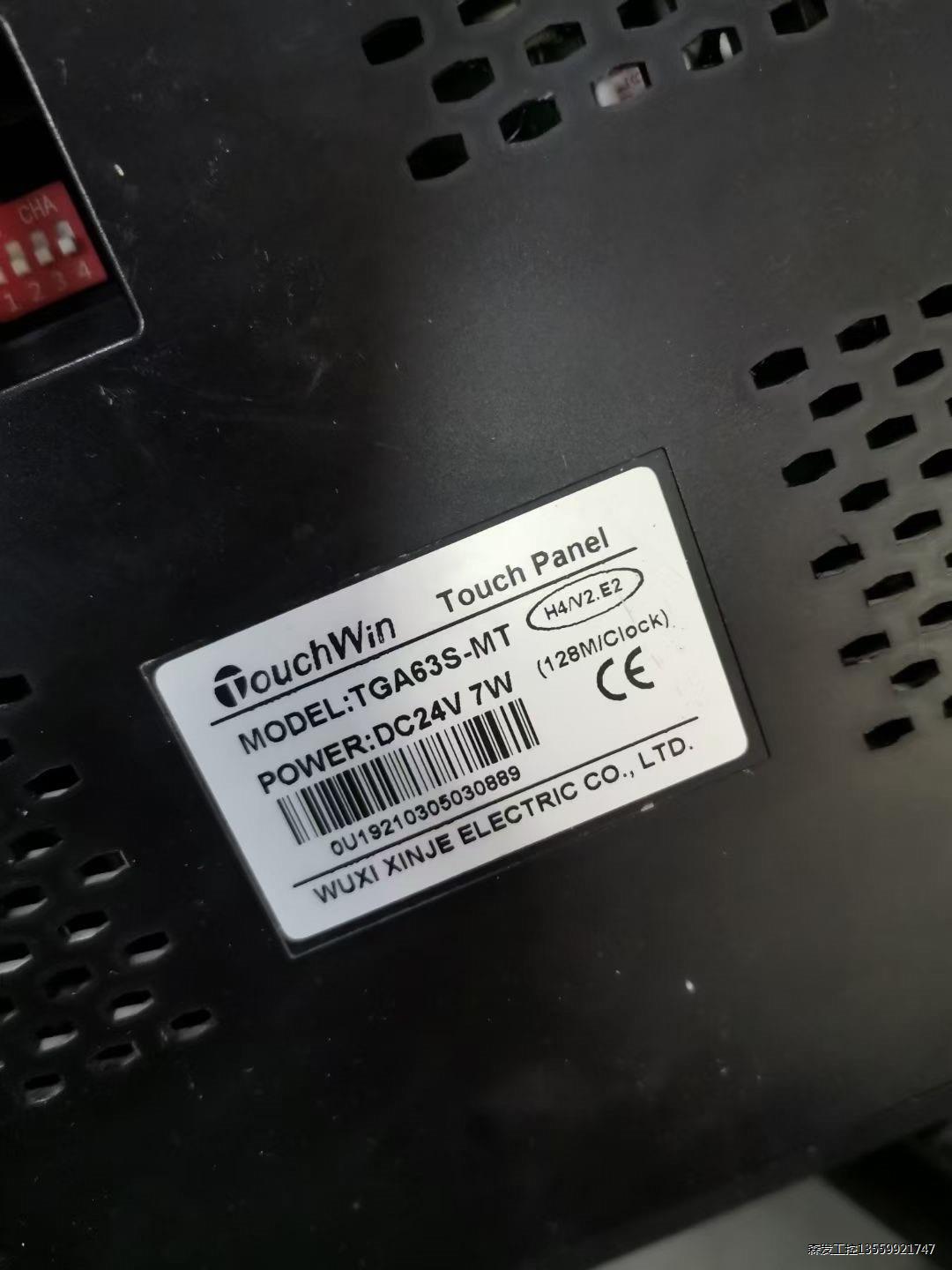 信捷触摸屏TGA63S-MT 成色9成新 边框无磕碰 配件齐