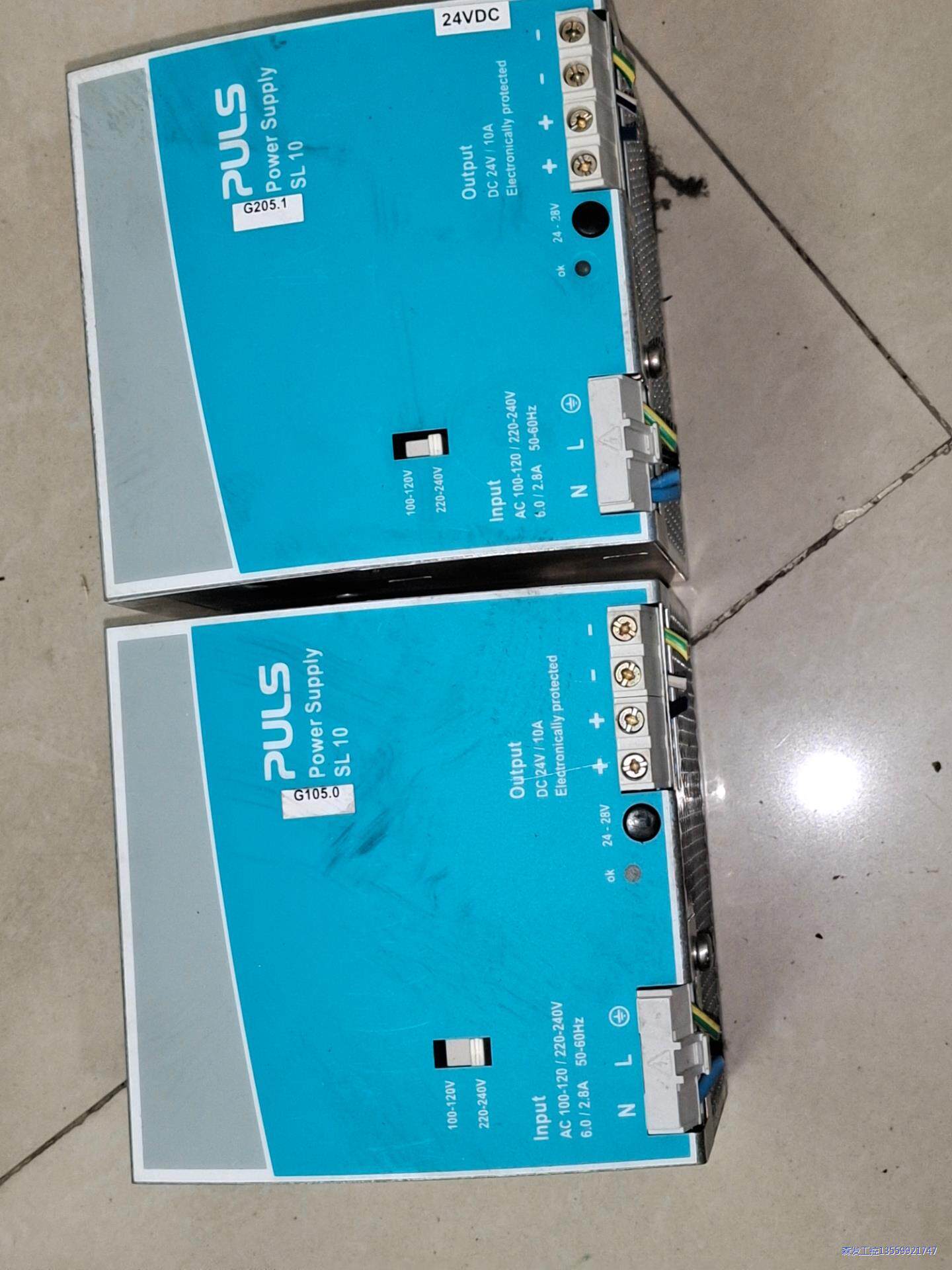 二手电筒源议价商品
