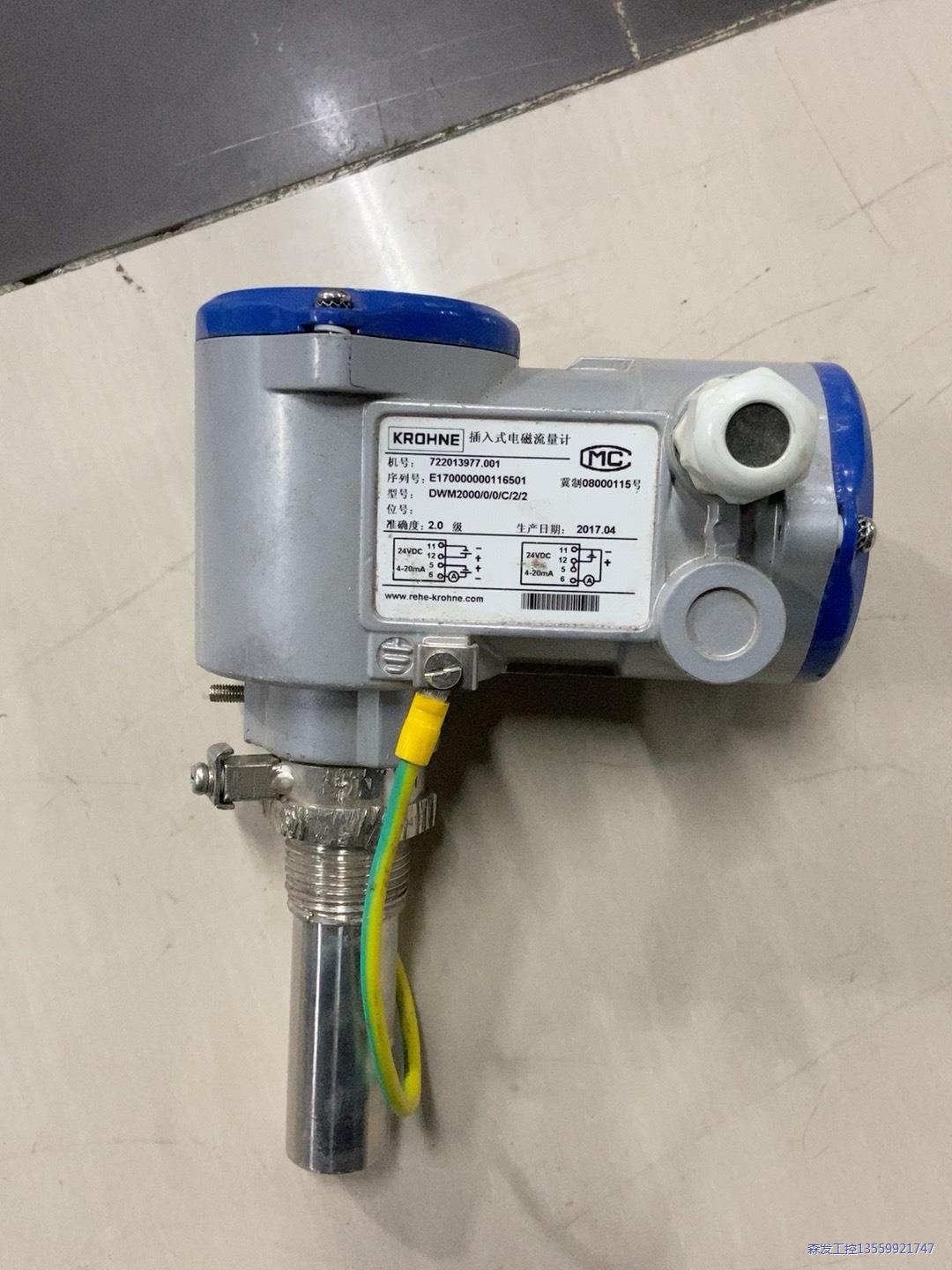 KROHNE科隆电磁流量计，DWM2000/0/0/C/2/议价商品