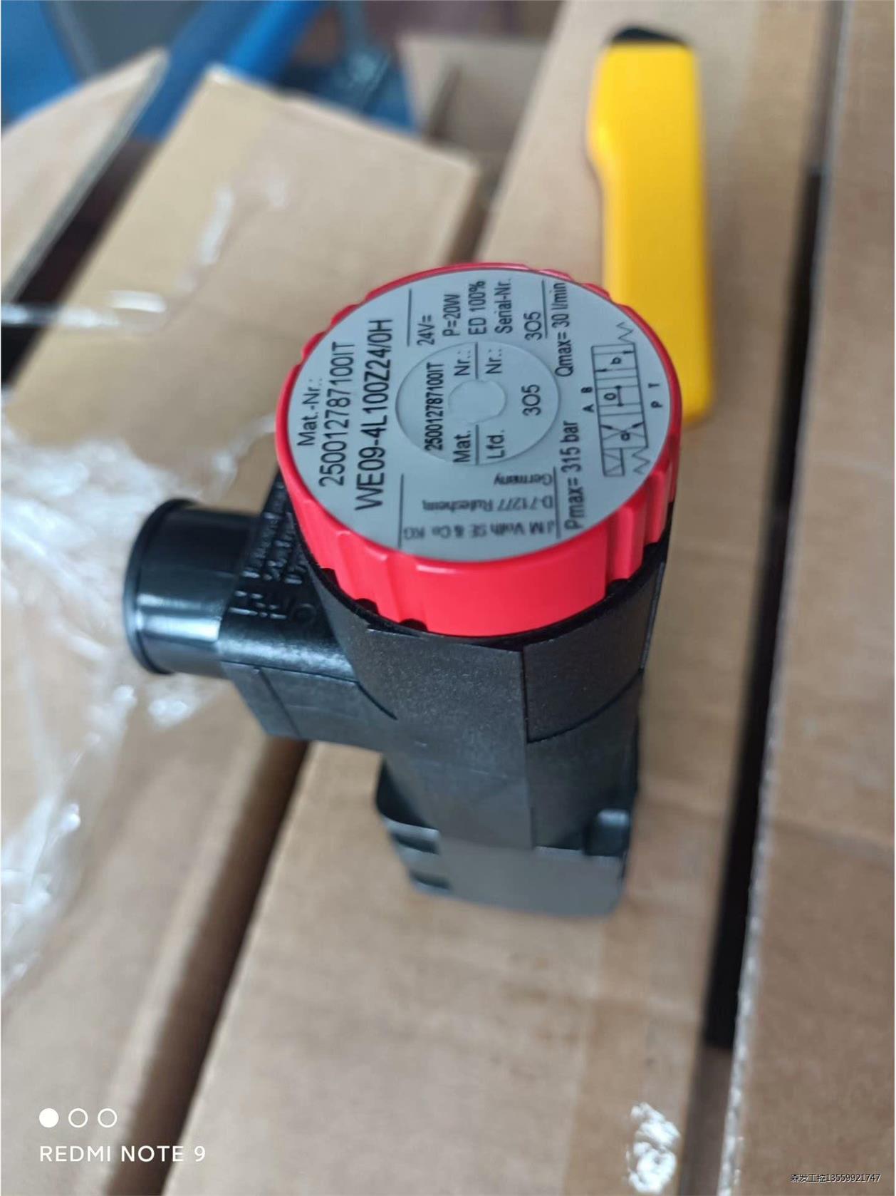 德国哈雷h+l电磁阀WE09-4L100Z24/0H