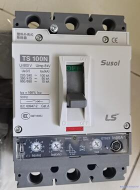 LS产电全新拆封电子式塑壳断路器，TS100N/80A，ET议价商品