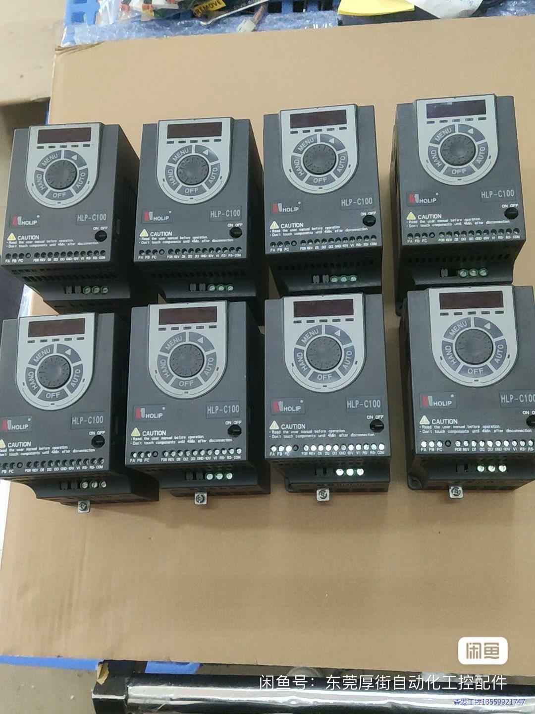 海利普0.75kw海利普HLP-C100D7543P20XX议价商品