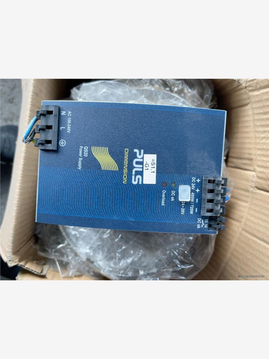普尔士电源QS20.241二手拆机成色好,有十几个