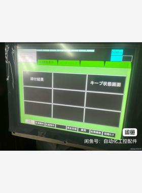 普洛菲斯PFXSP5B40+PFXSP5600TDP一套，成议价商品