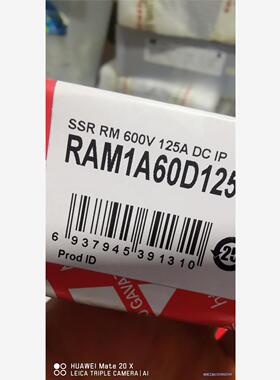 RAM1A60D125议价商品