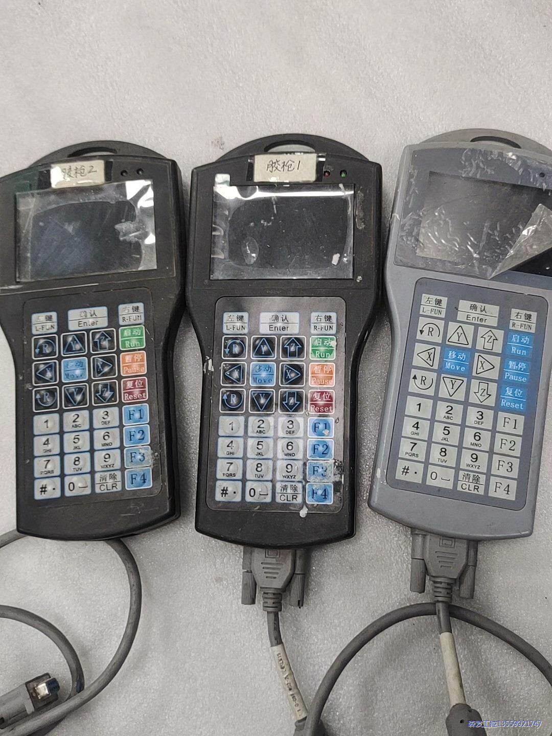手持编程器手柄，HP-100，二手，议价商品