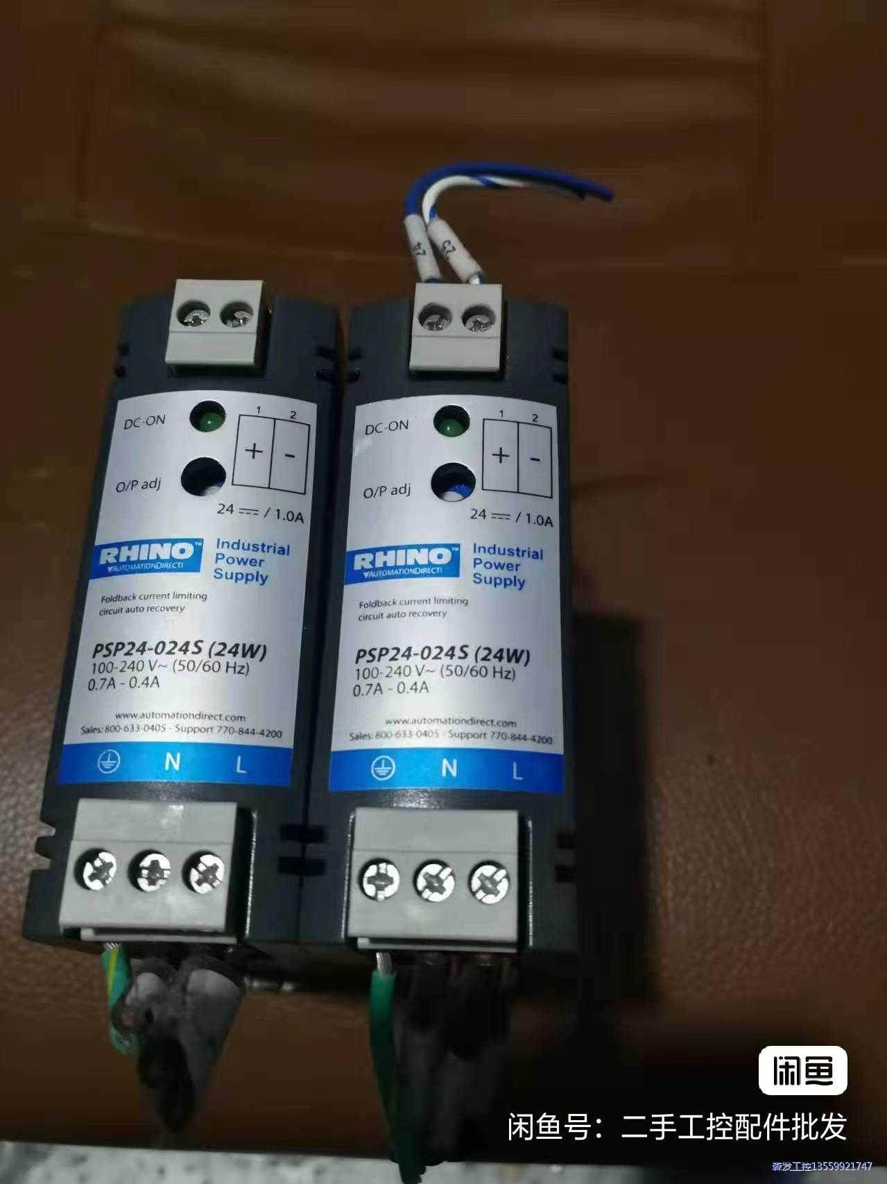 原装拆机RHINO开关电源PSP24-024S(24W)成色议价商品