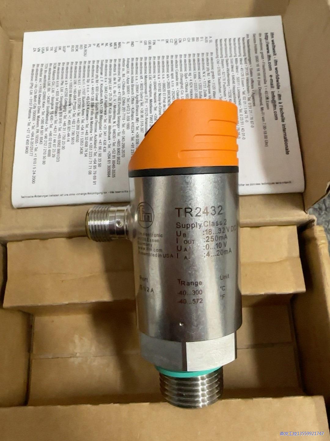 TR2432 全新原装正品议价商品