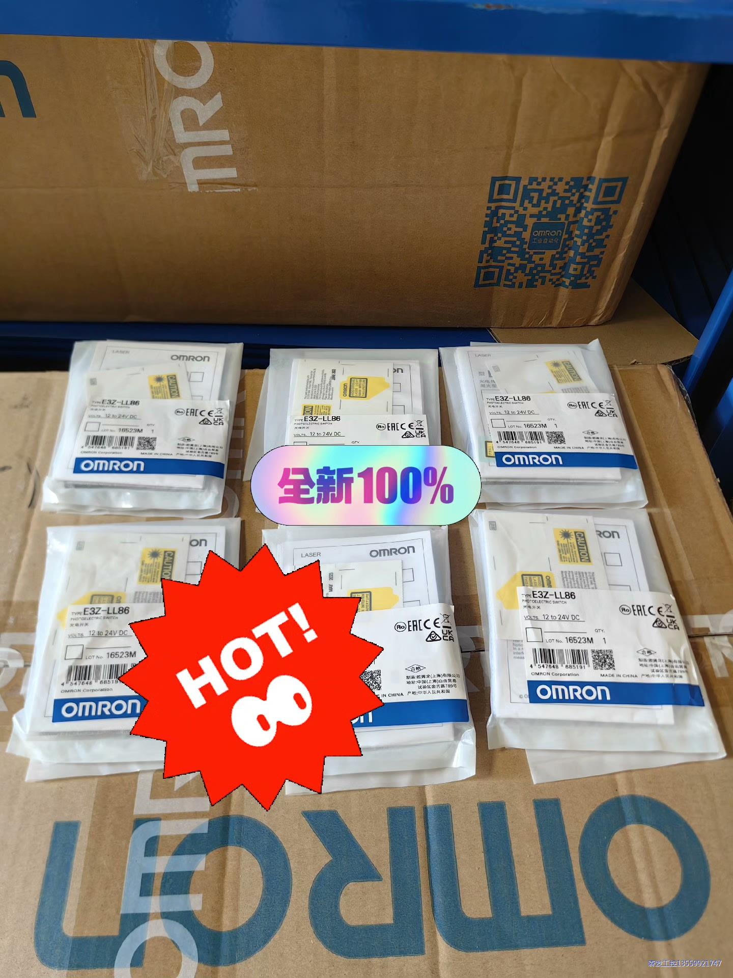 全新正品 光电开关 欧姆龙 E3Z-LL86 有现货 单价议价商品