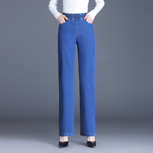 直筒牛仔裤女松紧腰2025春季宽松显瘦矮个子中年妈妈小个子九分裤