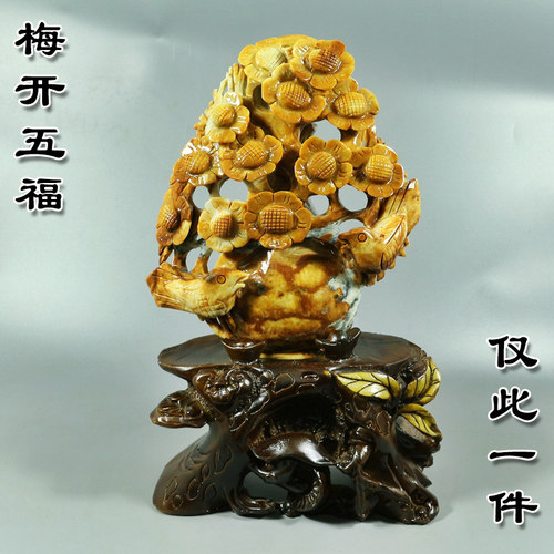 玉石摆件岫岩玉雕件清仓 岫玉摆件精品玉器客厅天然玉石花瓶牡丹