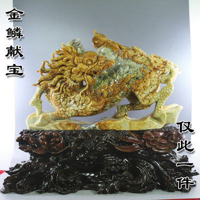 玉石摆件岫岩玉雕件 岫玉摆件精品玉器客厅天然玉石麒麟献宝富贵