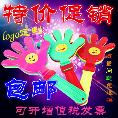 拍手器小手拍巴掌手掌发光拍