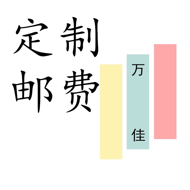 万佳家用客厅卧室化纤民族风