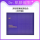 特价 肌肤医生深彻密集赋原焕彩组合30件套冻干粉舒缓正品