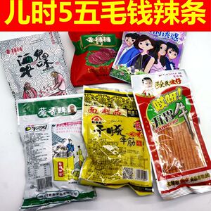 辣条大礼包麻辣辣片90后儿时怀旧网红零食品小吃批搭混合装礼包