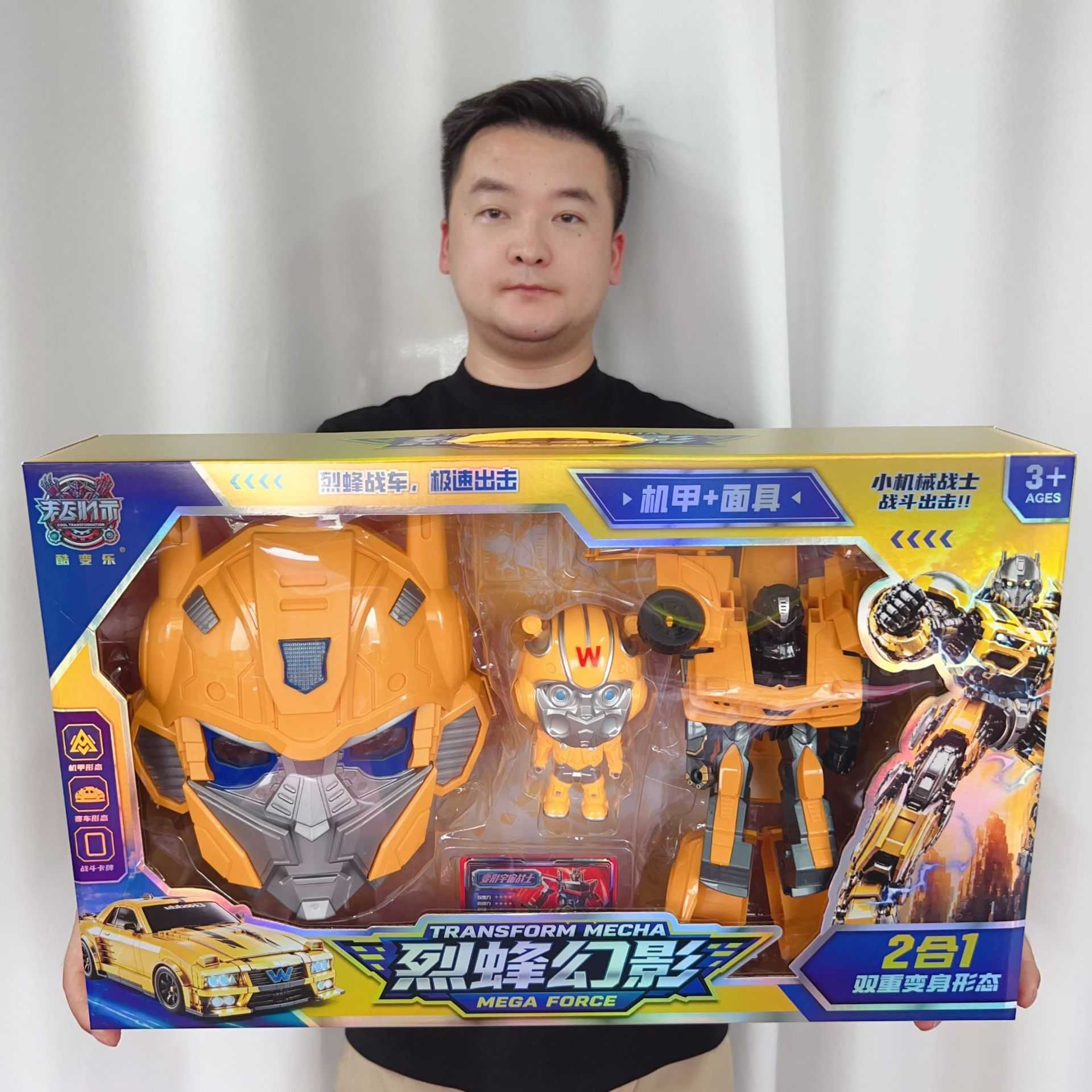 变形玩具大礼盒擎天战神汽车机器人模型教育机构电玩城抓娃娃礼品