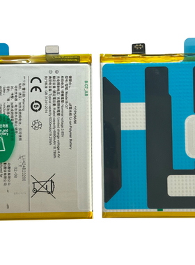 潘杨适用 Y53 X20 X21 X23 X50E Y3 Y50 S6 Y97 全系列 全新电池