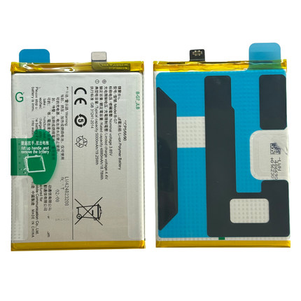 潘杨适用 Y53 X20 X21 X23 X50E Y3 Y50 S6 Y97 全系列 全新电池