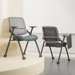学生培训椅带桌板会议椅折叠学习桌椅一体活动靠背办公椅带写字板