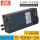 大功率直流开关电源变压器SCN 1000W1200W12V24V48V42A开窗器电机
