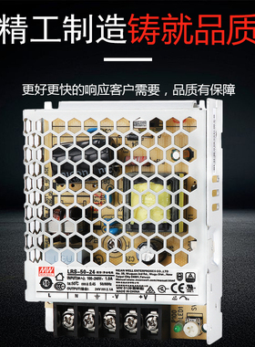SHMW超薄型LRS-50-24LRS-100-12V75W工控自动化代替S/NES开关电源