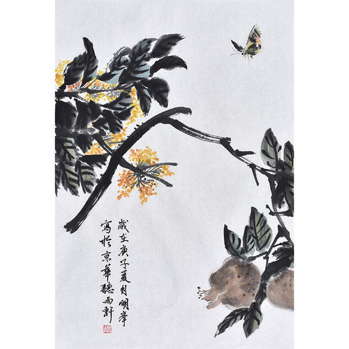 中美协会员明老师收藏级纯手绘水墨花鸟画《喜乐多福》带合影真迹