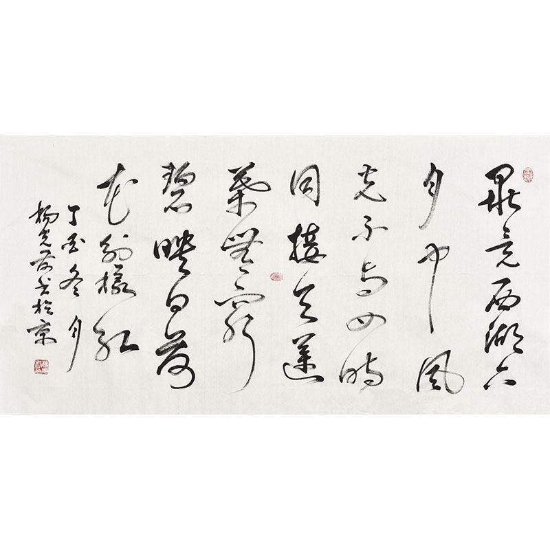 中书协书法名家杨光前纯手写毛笔书法作品《晓出净慈寺送林子方》