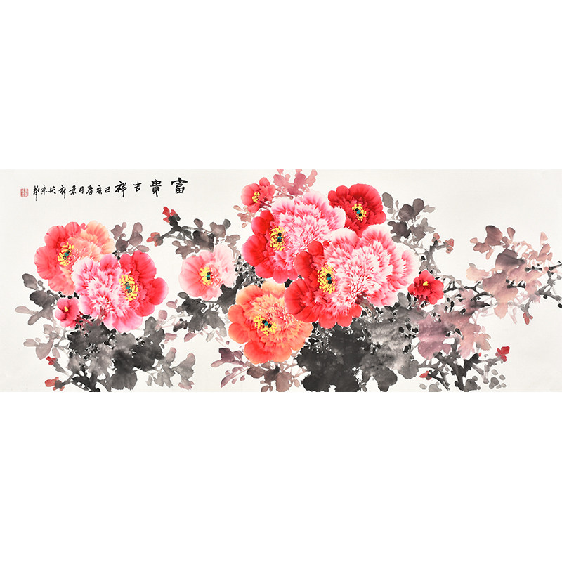 中国书画家协会花鸟画名家马老师纯手绘国画牡丹《富贵吉祥》