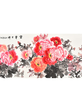 中国书画家协会花鸟画名家马老师纯手绘国画牡丹《富贵吉祥》