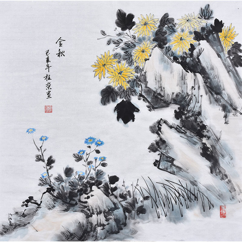 客厅办公室酒店名家真迹纯手工书画作品字画收藏斗方国画花鸟菊花