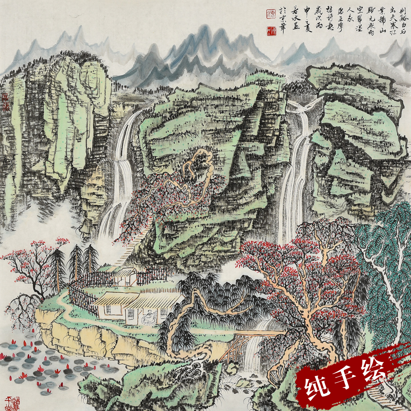 当代国画名家纯手绘真迹山水画作品《山中》水墨画拍卖