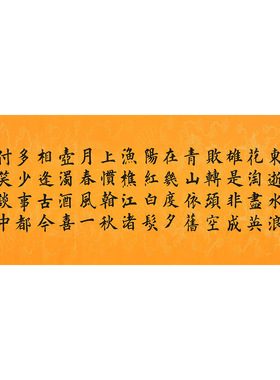 中国美术家画院理事王鸿强《三国演义开篇词》字画手写真迹拍卖