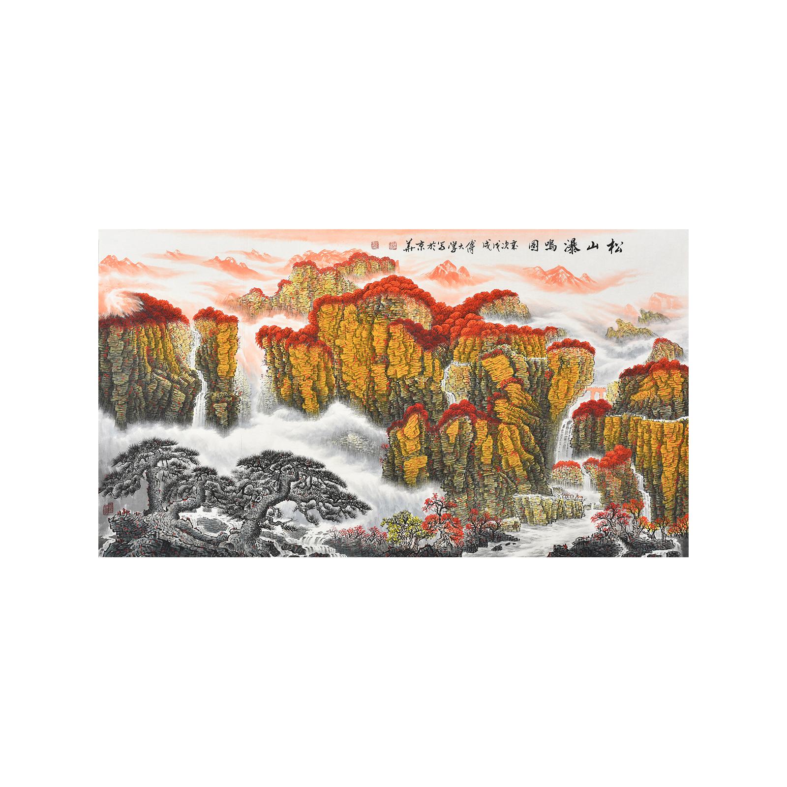傅抱石弟子手绘山水画瀑布流水红日旭日东升鸿运当头靠山图国画