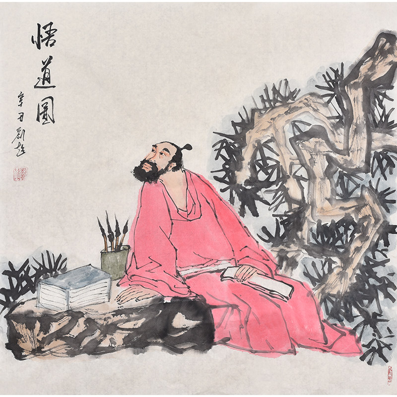 吉林省青年美术家协会古代文人雅士琴棋书画禅意人物画《悟道图》
