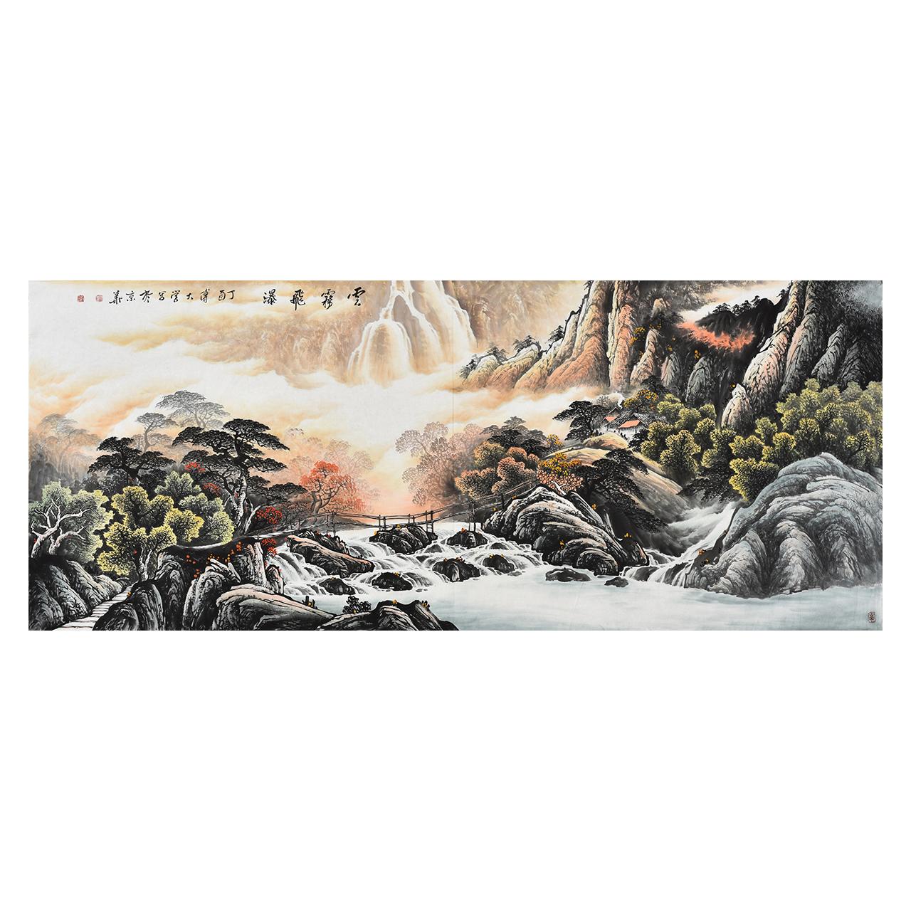 傅抱石弟子艺坛大师手绘山水客厅挂画横幅中式沙发背景墙装饰画