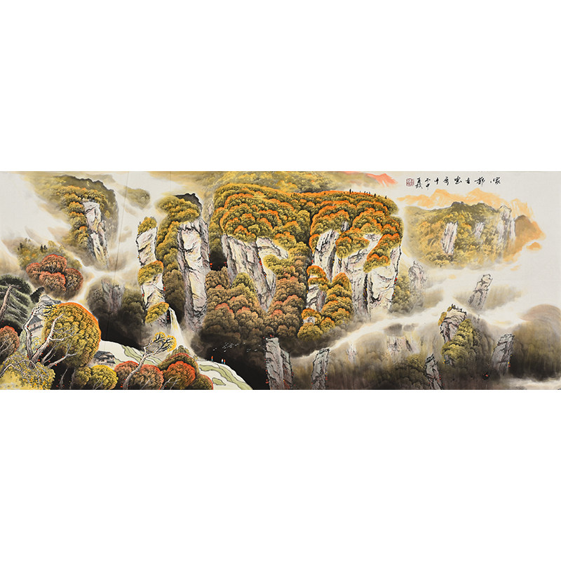 艺坛大师手绘国画山水画公司会议室挂画办公室墙面装饰画高级感