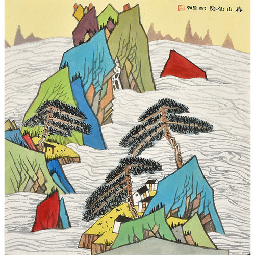 中美协山水画名家管强老师原创手绘山水真迹《春山仙隐》国画收藏
