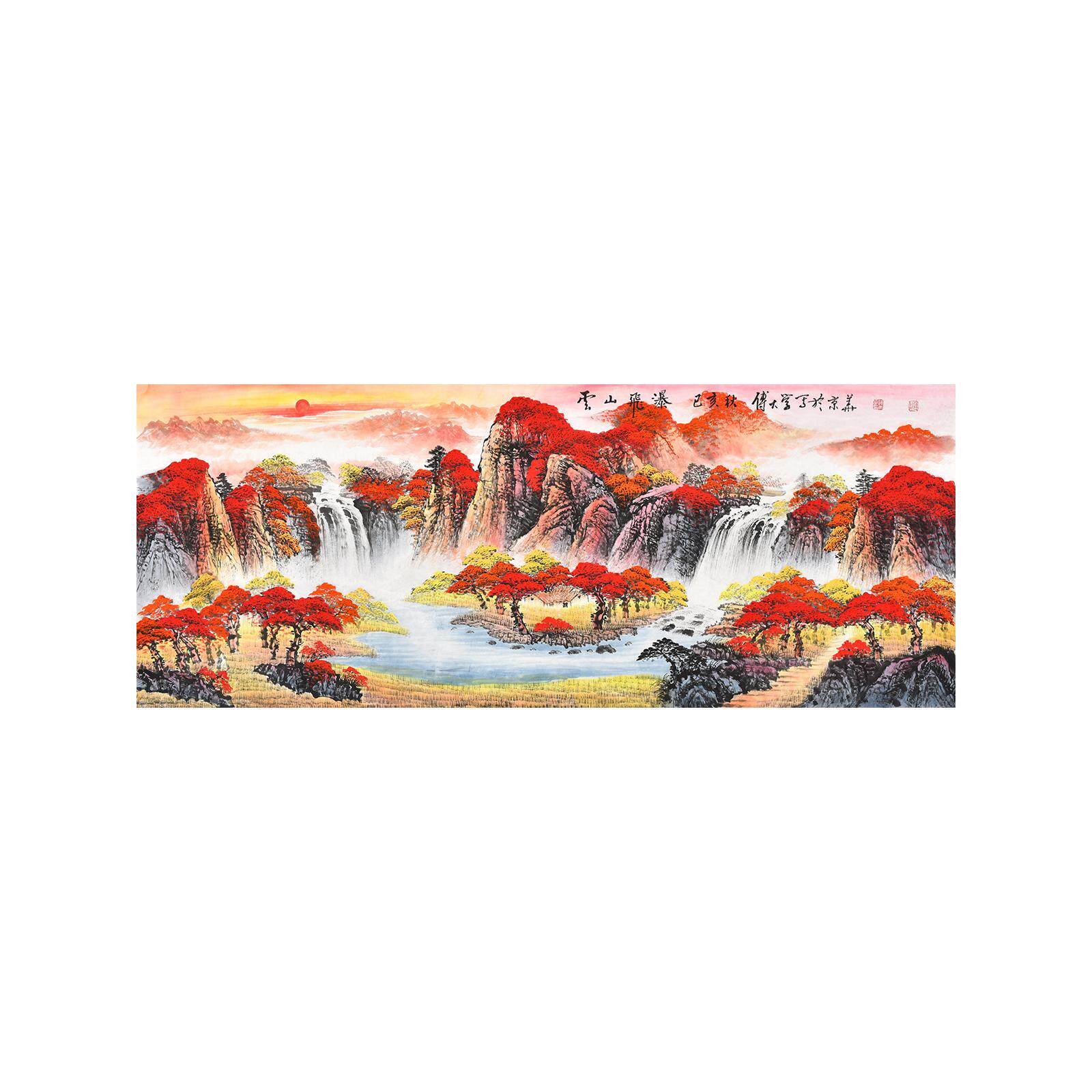 日出东方鸿运当头瀑布流水生财聚宝盆风水山水画客厅电视墙装饰画