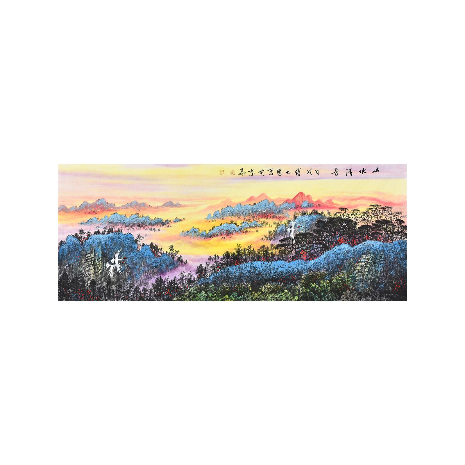 画坛名家傅抱石大师弟子手绘臻品山水画《山水清音》客厅办公室装