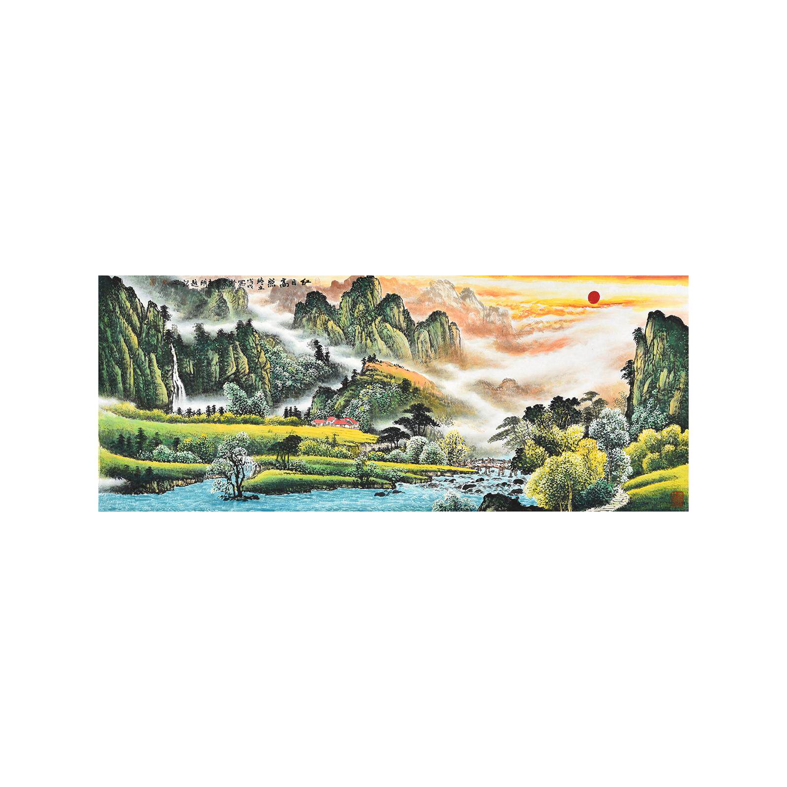 河北美协国画名家侯老师纯手绘精工青绿山水画《红日高照》