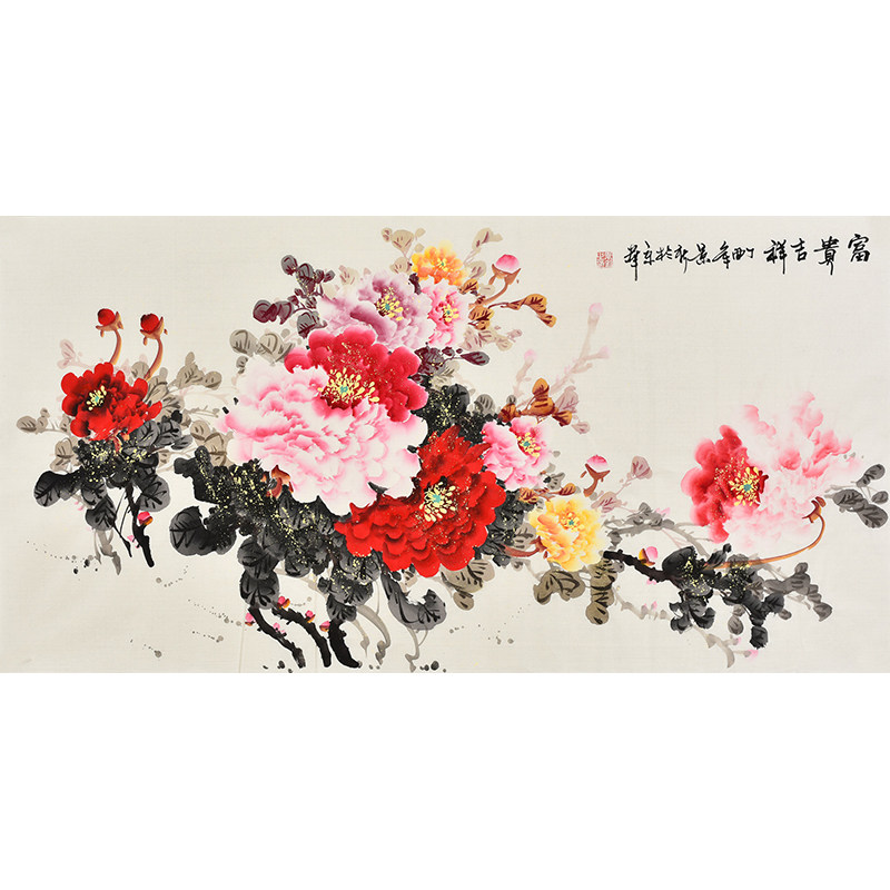 1.8米大尺幅国画花鸟画牡丹《富贵吉祥》新中式客厅背景墙挂画