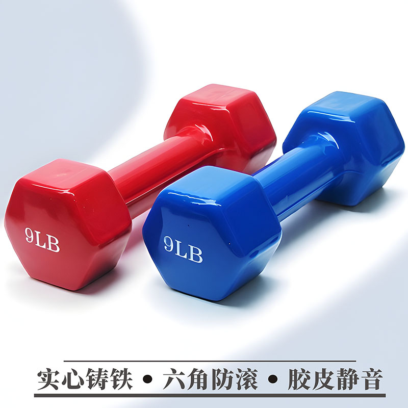 健身哑铃 9lb实心铸铁家用包胶lb瑜伽浸塑男女学生亮面六角小哑铃