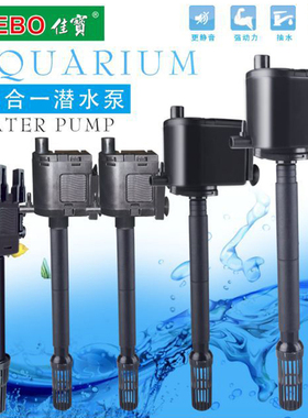 佳宝原配增氧潜水泵AP231B  AP350 R362M AP362 R375M AP375 R119